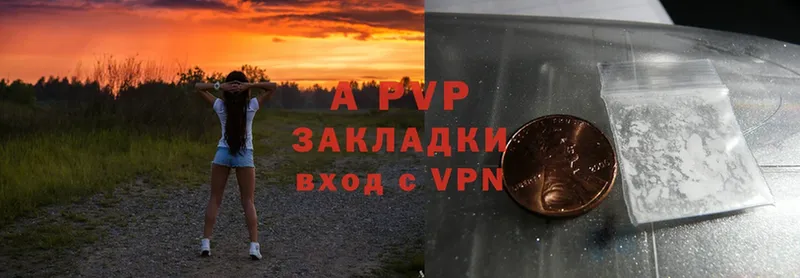 Alpha-PVP СК КРИС  дарк нет клад  Беслан 